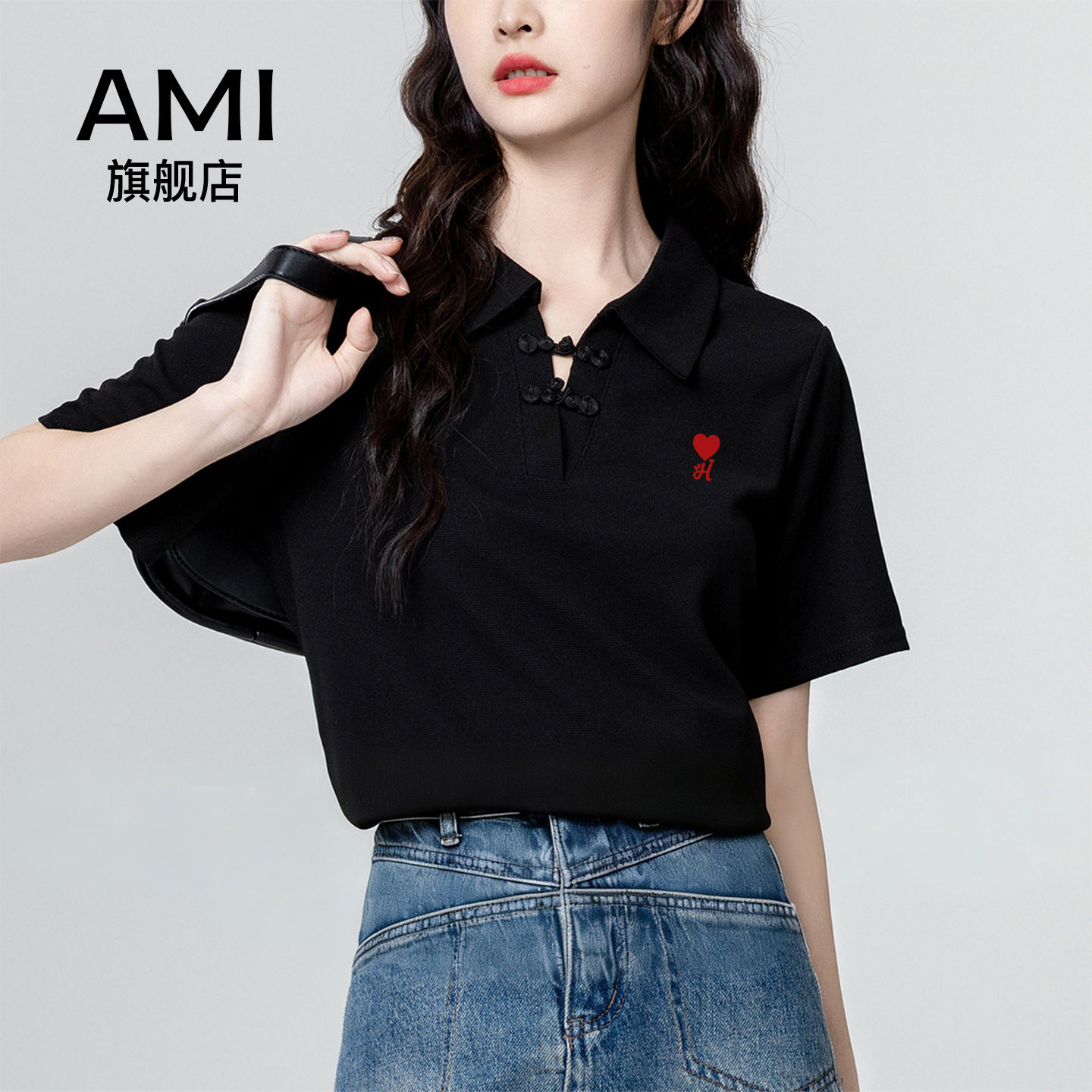 AMI官方高级感黑色盘扣短袖T恤女26夏季新款POLO领正肩体恤上衣9