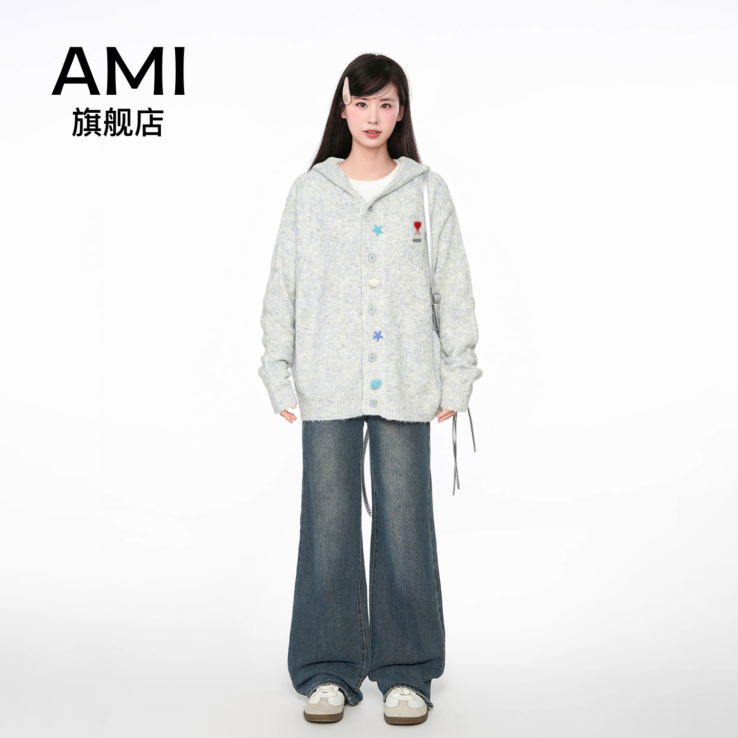 AMI旗舰店女装灰色连帽毛衣外套女秋冬宽松针织开衫线衫上衣甜美