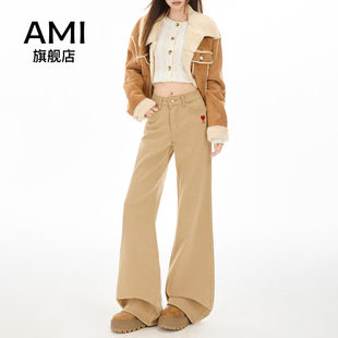 AMI官方美式复古卡其色微喇牛仔裤女2026春新款宽松直筒喇叭裤子