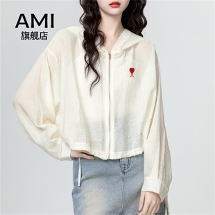 AMI官方轻薄连帽防晒开衫 抽绳下摆防晒衣短上衣 外套女夏2026新款