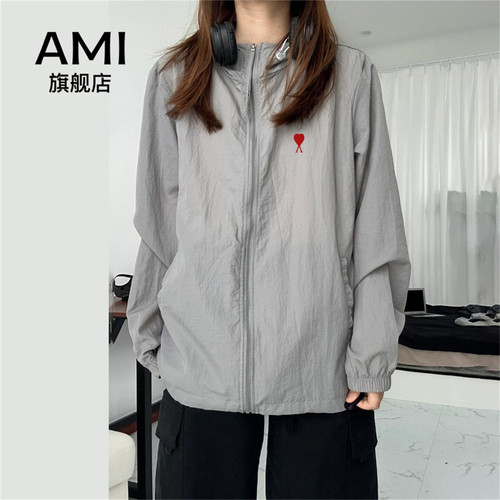 AMI官方灰色冰丝防晒衣外套男女2026夏季轻薄款冲锋衣连帽防晒服