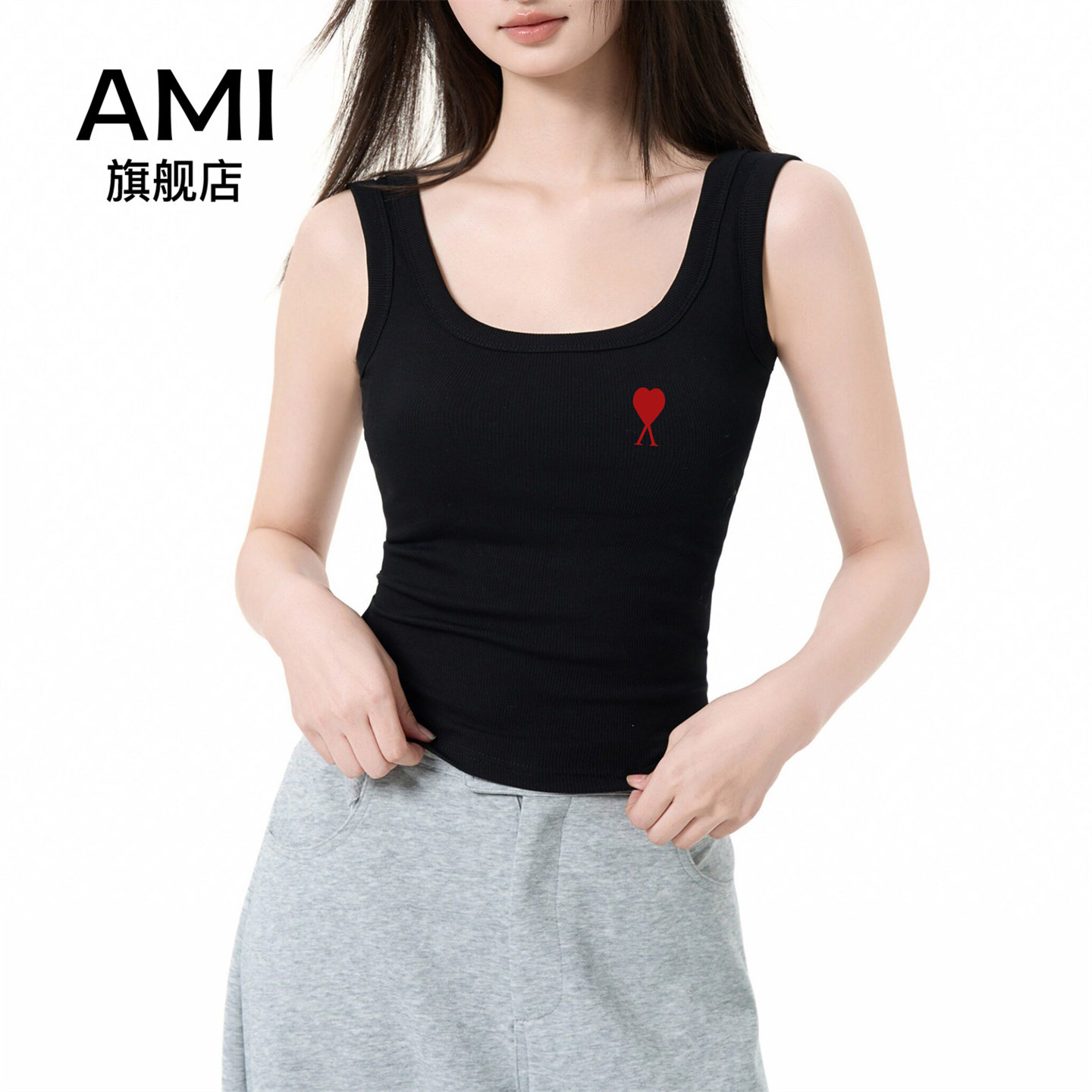AMI官方黑色带胸垫工字吊带背心女春季内搭打底美背露背无袖上衣