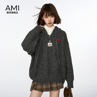 新款 AMI女装 上衣女2025春季 旗舰店美式 宽松设计感卫衣 连帽针织衫