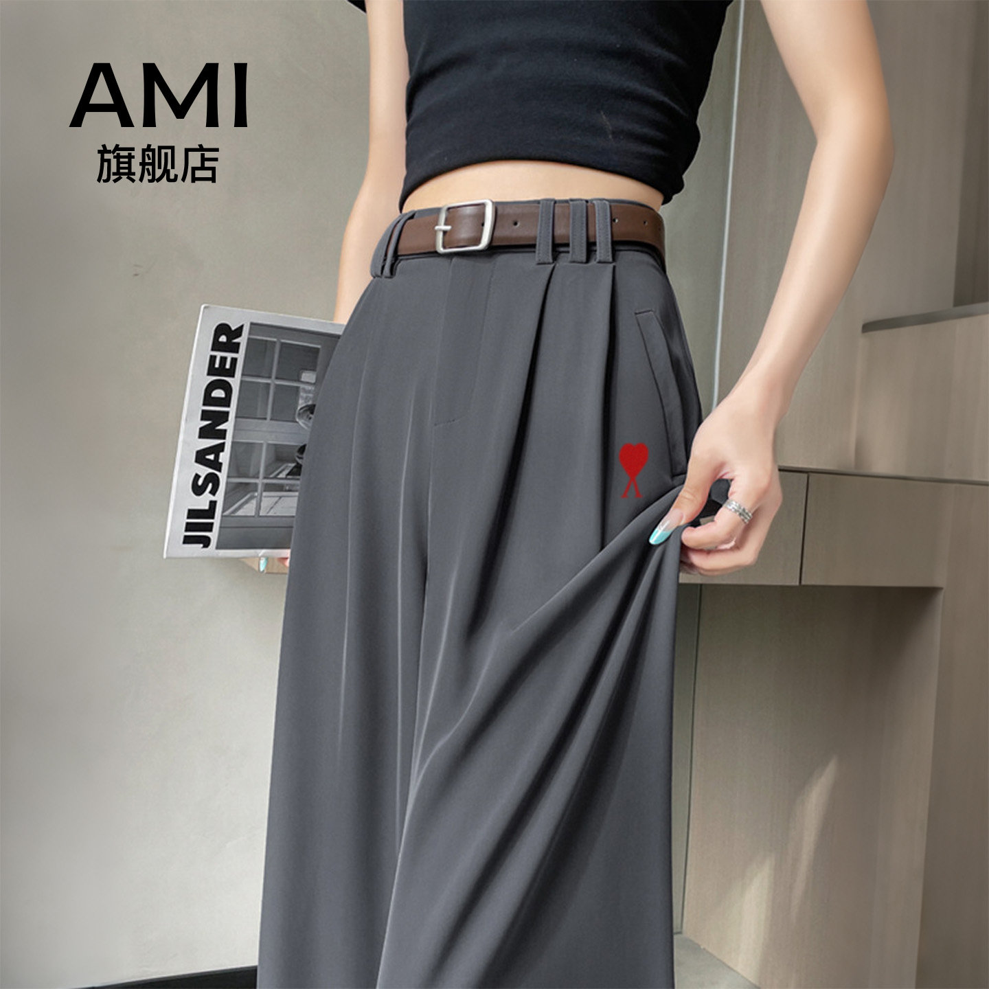 AMI官方冰丝西装阔腿裤女夏季薄款高腰显瘦宽松慵懒风直筒休闲裤