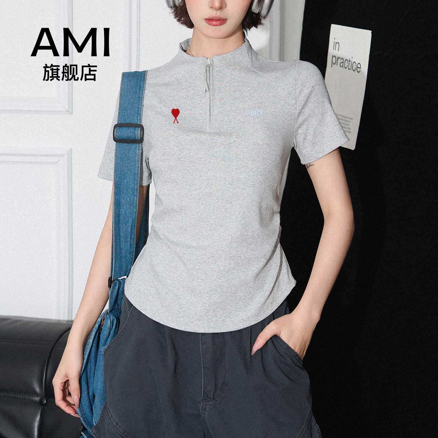 AMI美灰色立领正肩短袖t恤女夏季修身短款收腰运动半袖小个子上衣