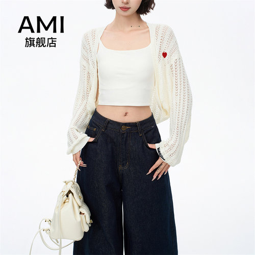 AMI官方美式正肩镂空针织开衫女士秋季薄款外搭防晒罩衫长袖上衣9