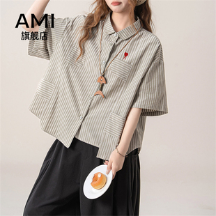 AMI官方松弛感廓形条纹衬衫女士夏短袖宽松显瘦翻领豆绿色上衣