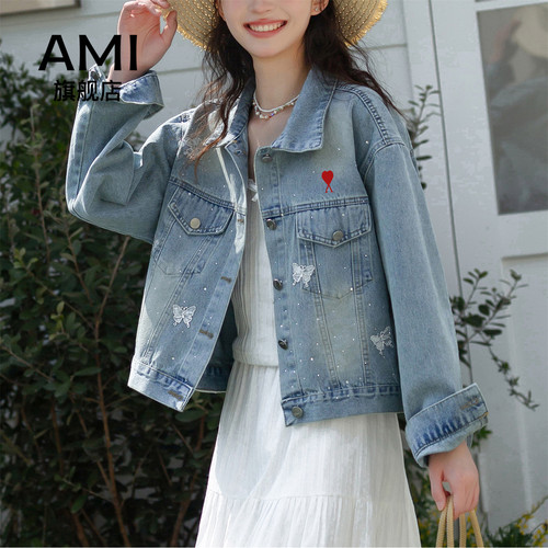 AMI官方复古牛仔外套短款女2026新款早秋小个子蝴蝶刺绣百搭夹克