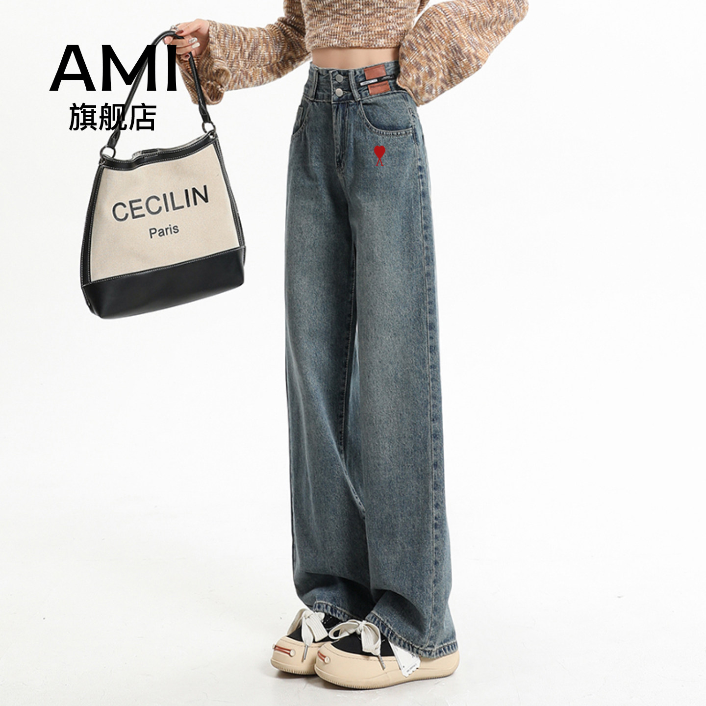 AMI官方美式复古蓝色直筒牛仔裤女新款正品高腰显瘦宽松百搭阔腿图片