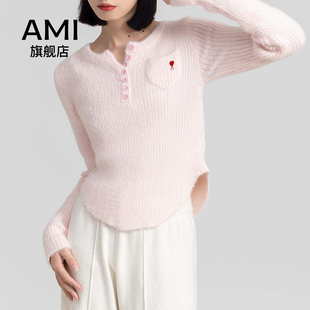 AMI官方粉色针织衫毛衣春修身内搭打底衫短款不规则紧身上衣仿水