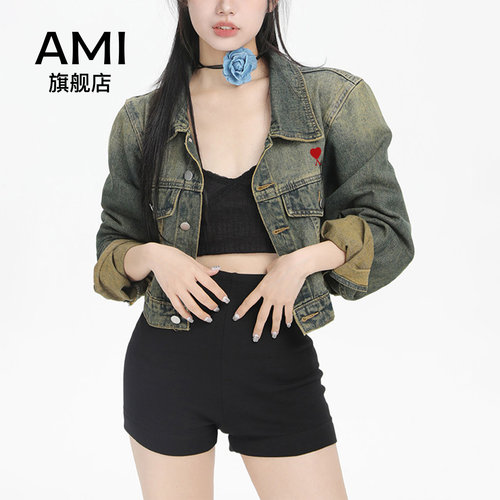 AMI官方做旧短款牛仔外套女小个子高腰显瘦复古辣妹短夹克上衣