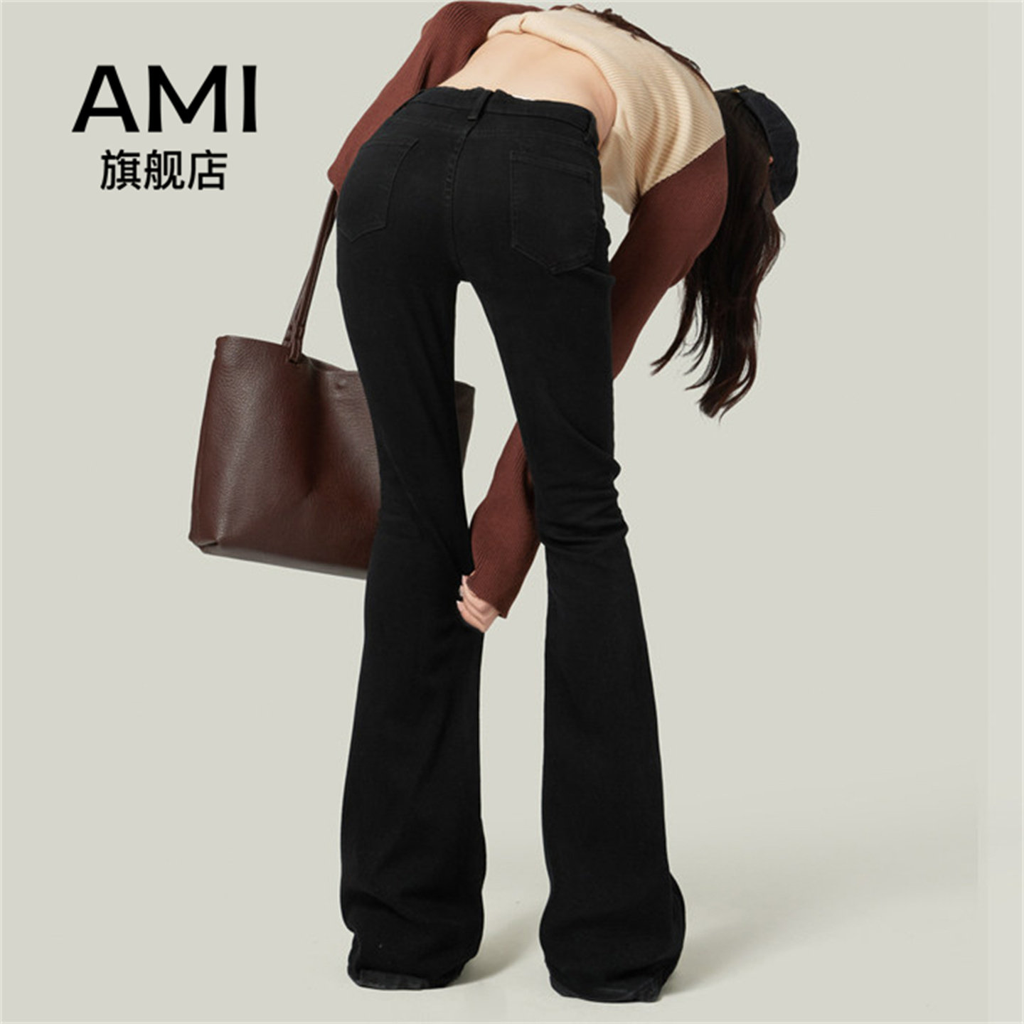 AMI官方黑色微喇牛仔裤女2026年春新款小个子高腰弹力喇叭马蹄裤