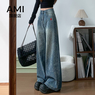 AMI官方复古蓝烫钻阔腿牛仔裤女2026春新款高腰宽松显瘦直筒裤子
