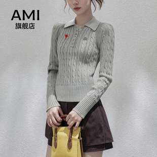 针织衫 短款 女初春季 显瘦202626衫 上衣 修身 AMI官方正肩麻花长袖