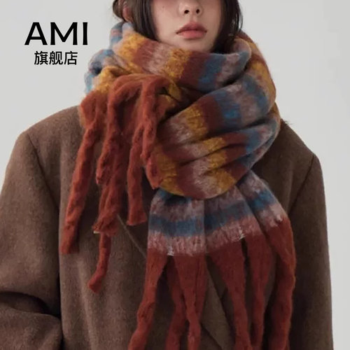 AMI女装条纹围巾秋冬季女2026新款高级感小众加厚保暖护颈围脖