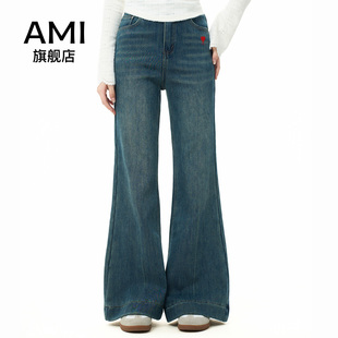 AMI官方深蓝色微喇正品加厚高腰牛仔裤女秋春直筒阔腿裤子2026新