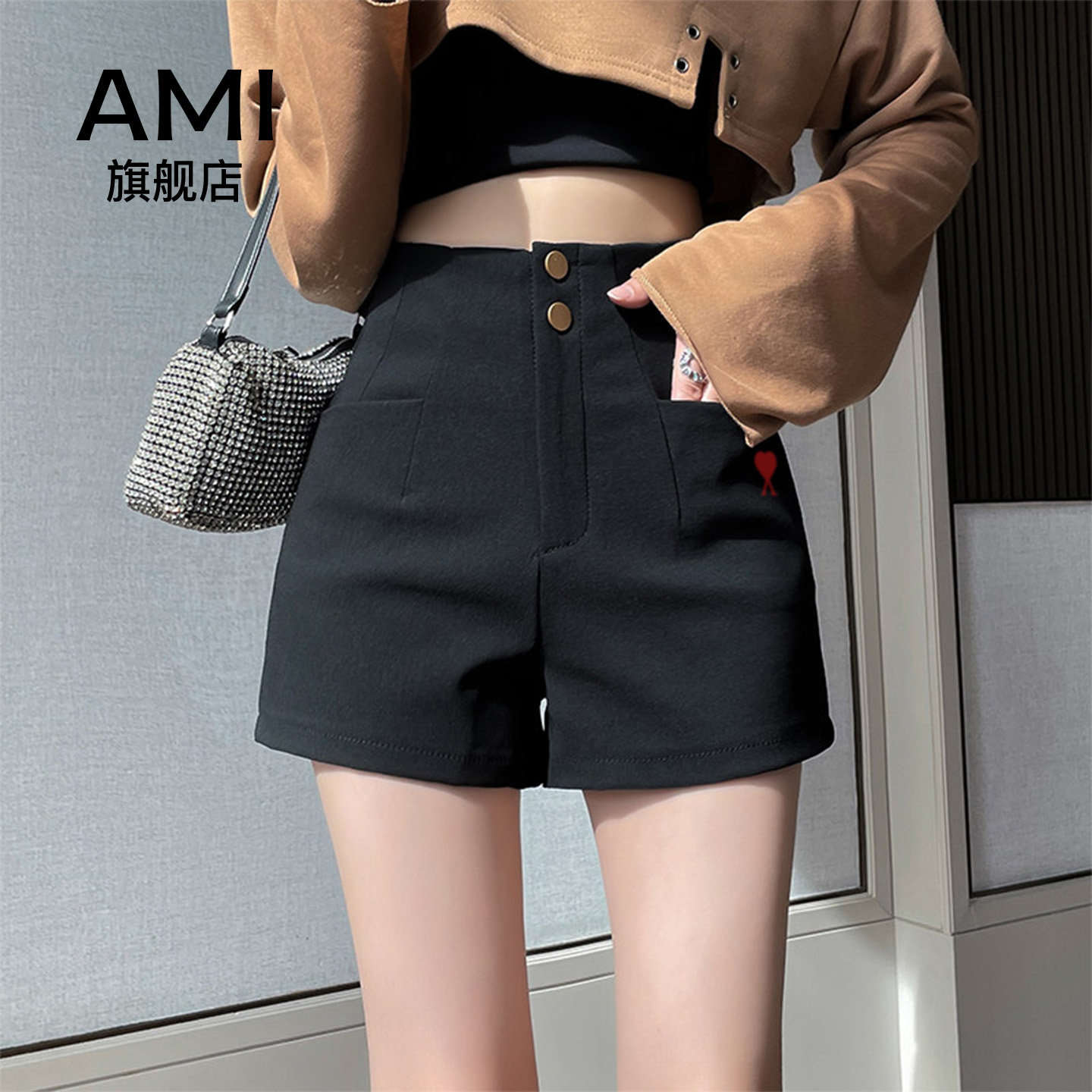 AMI官方高腰西装短裤女2026新款春初春显瘦外穿a字梨型身材热裤子