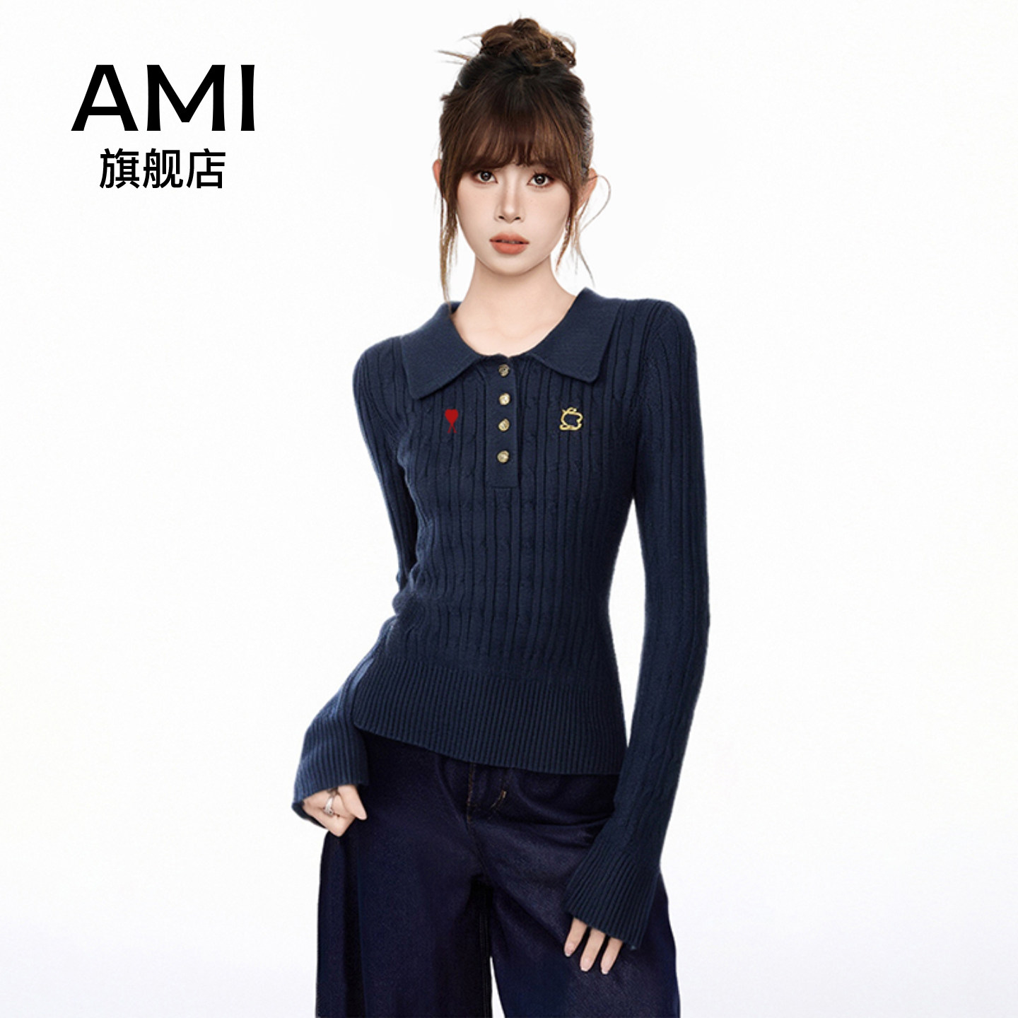 AMI官方藏青色内搭翻领正肩长袖针织衫女初春季初春polo春修身打
