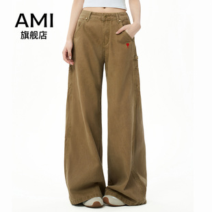 AMI官方卡其色阔腿牛仔裤女春宽松高腰工装直筒裤棕色裤子2026新