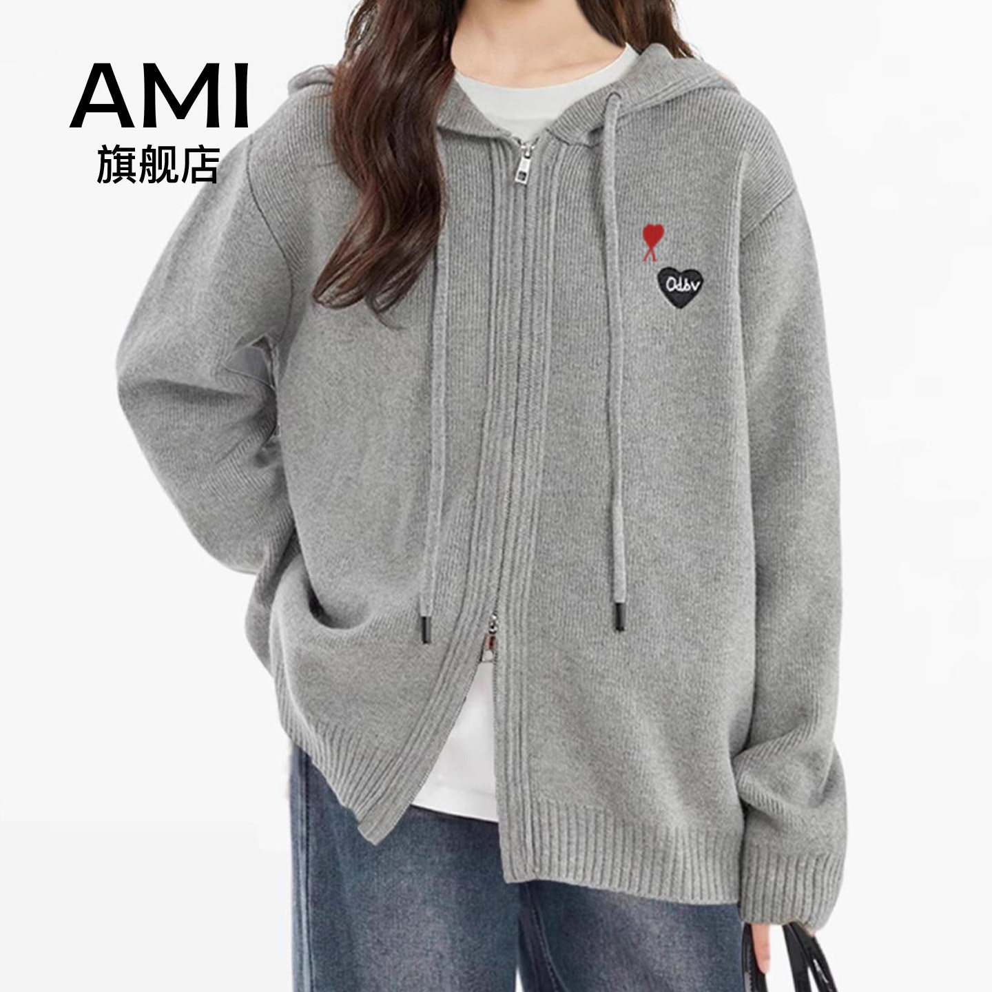 AMI灰色拉链连帽毛衣外套女秋冬季毛针织开衫卫衣上衣连帽双拉链