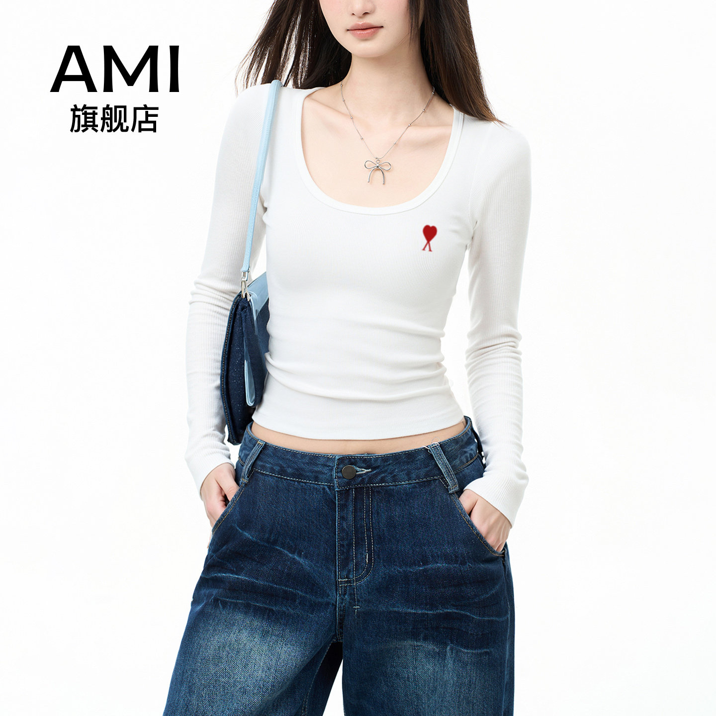 AMI官方白色方领长袖上衣女初春季内搭打底衫修身正肩大领口t恤20