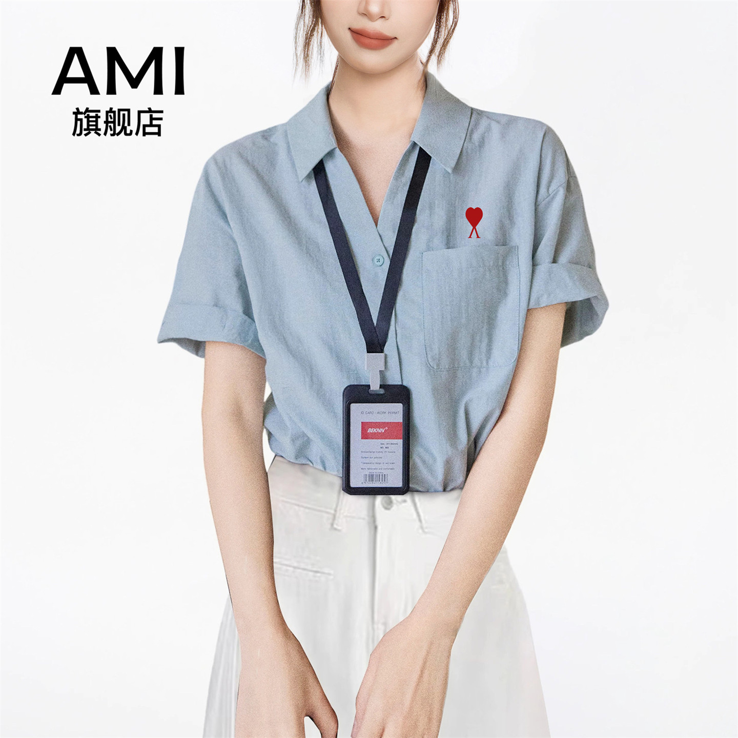 AMI官方宽松v领正肩短袖衬衫女2026夏季新款蓝色通勤穿搭半袖上衣