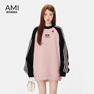 AMI卫衣女粉色套头宽松新款正品2025冬秋显瘦中长款圆领上衣潮牌