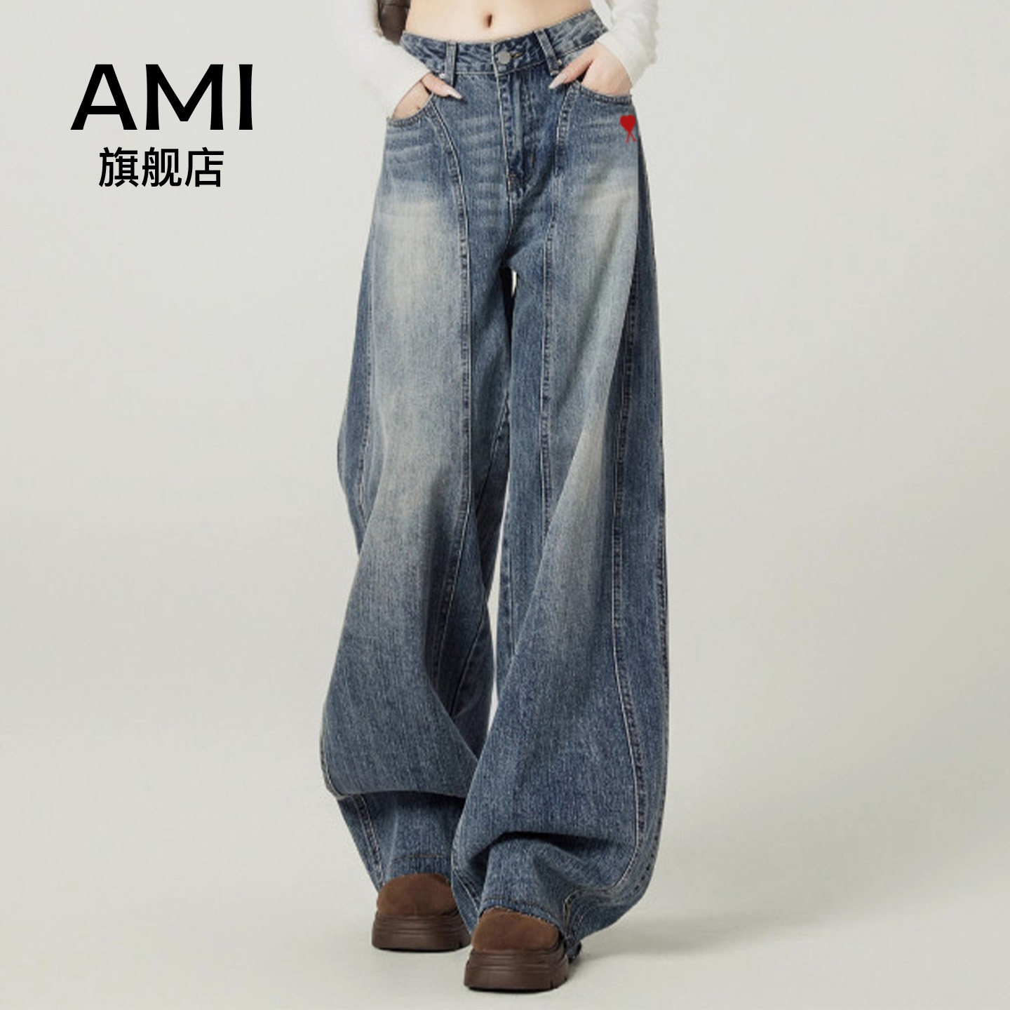 AMI官方美式街头复古蓝宽松牛仔裤女春梨形高腰加绒阔腿弯刀裤