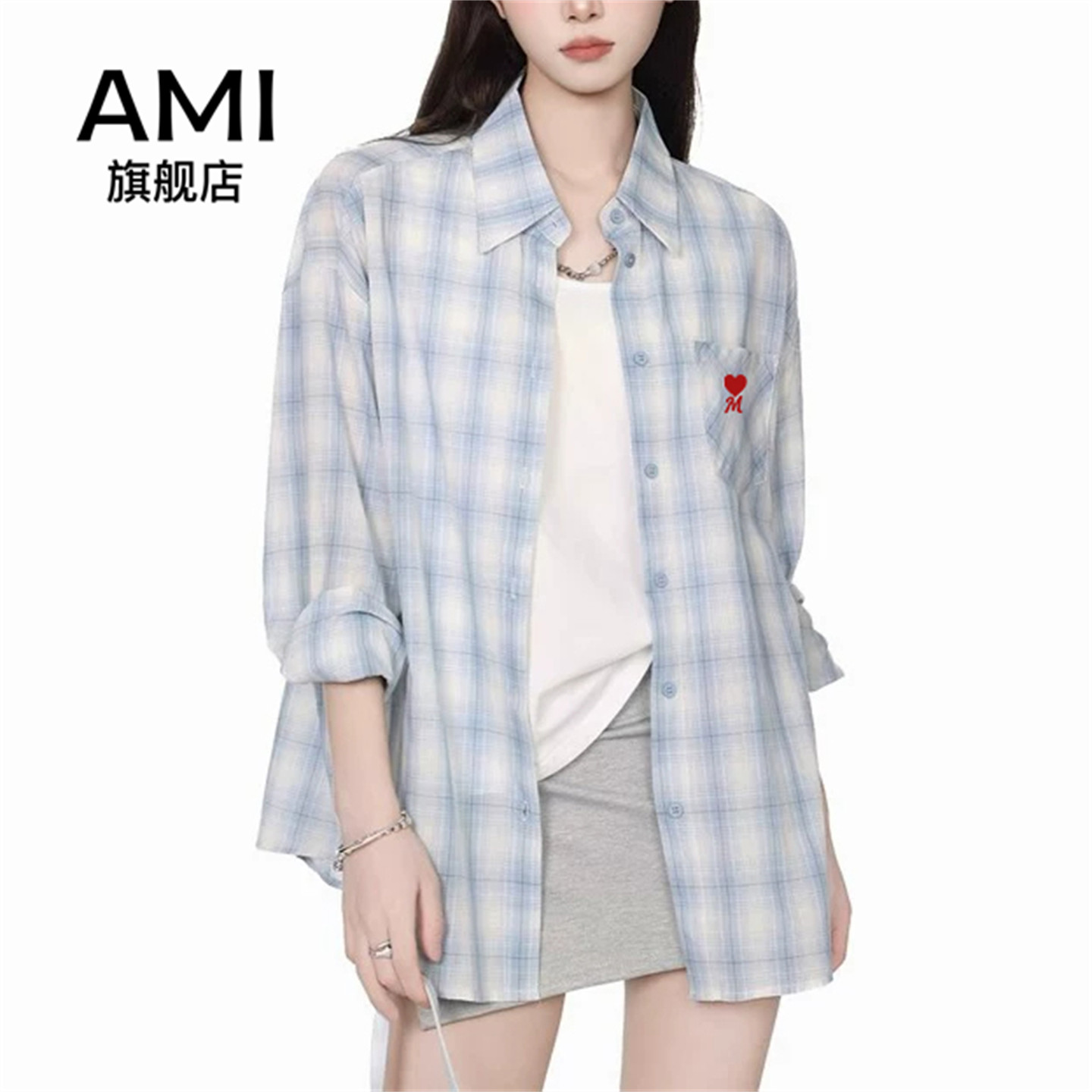 美式蓝色格子防晒衬衫女