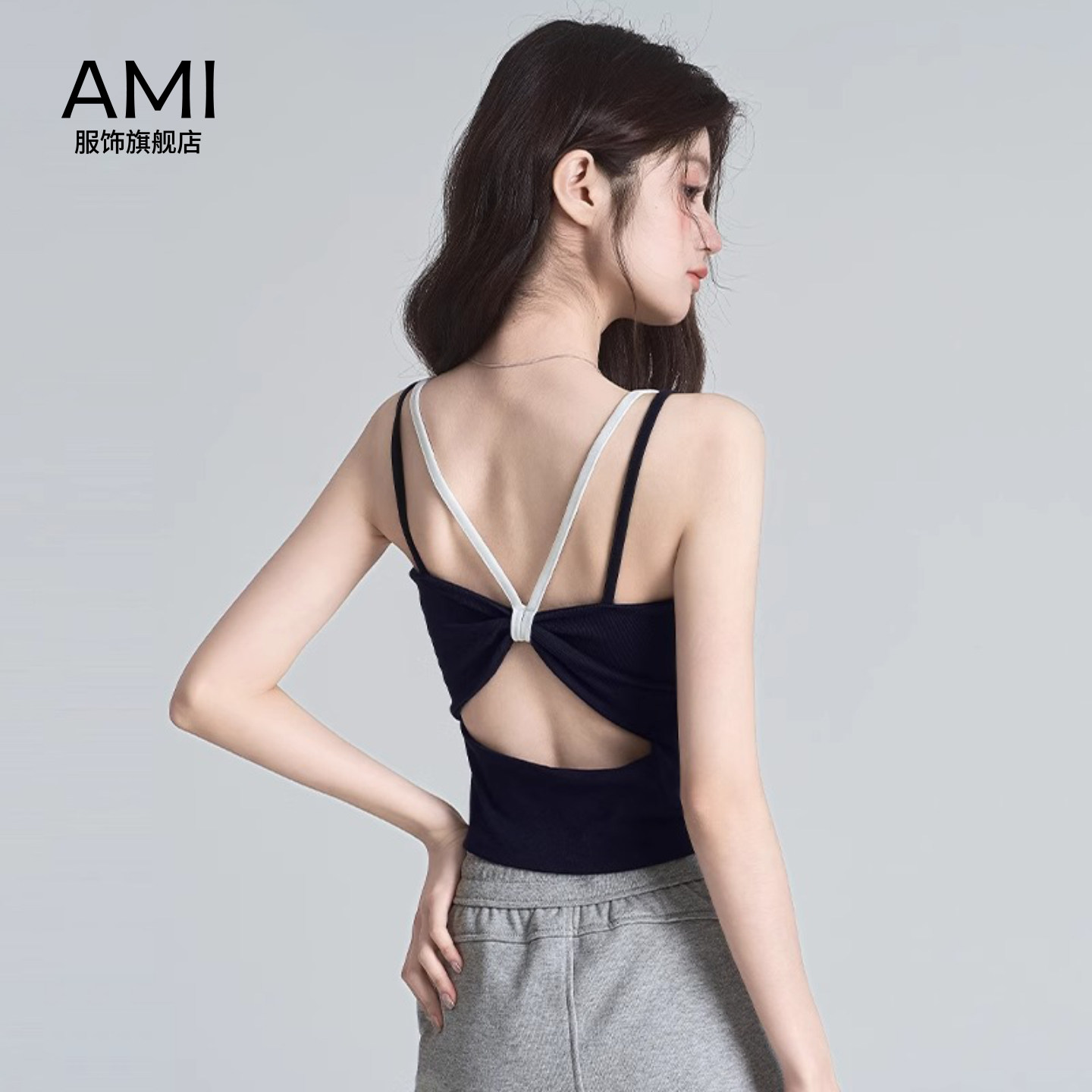 AMI官方 2026美式双吊带抹胸上衣女春季外穿带胸垫正品无袖美背背