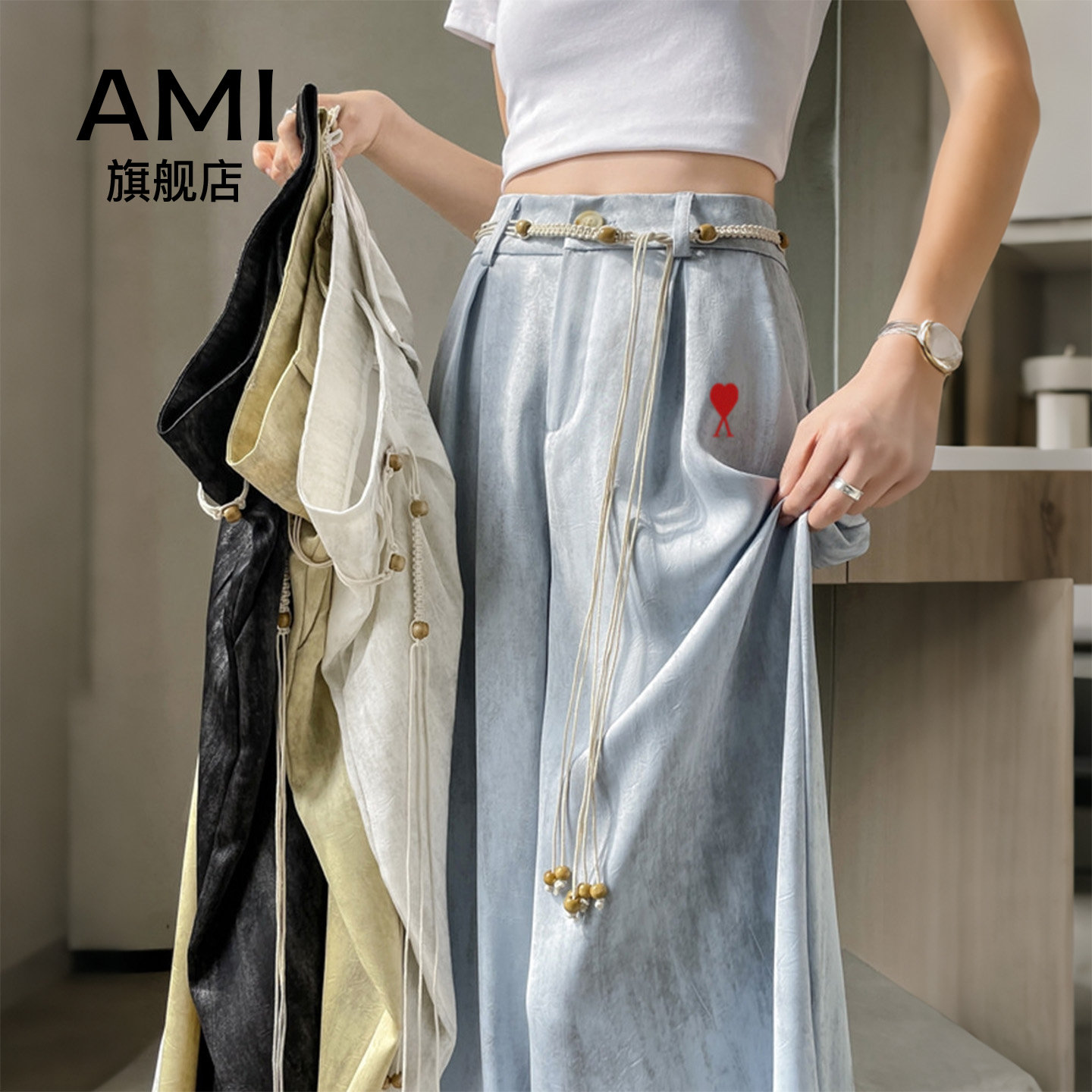 AMI官方冰丝扎染西装阔腿裤女夏薄款高腰宽松垂感休闲直筒拖地裤