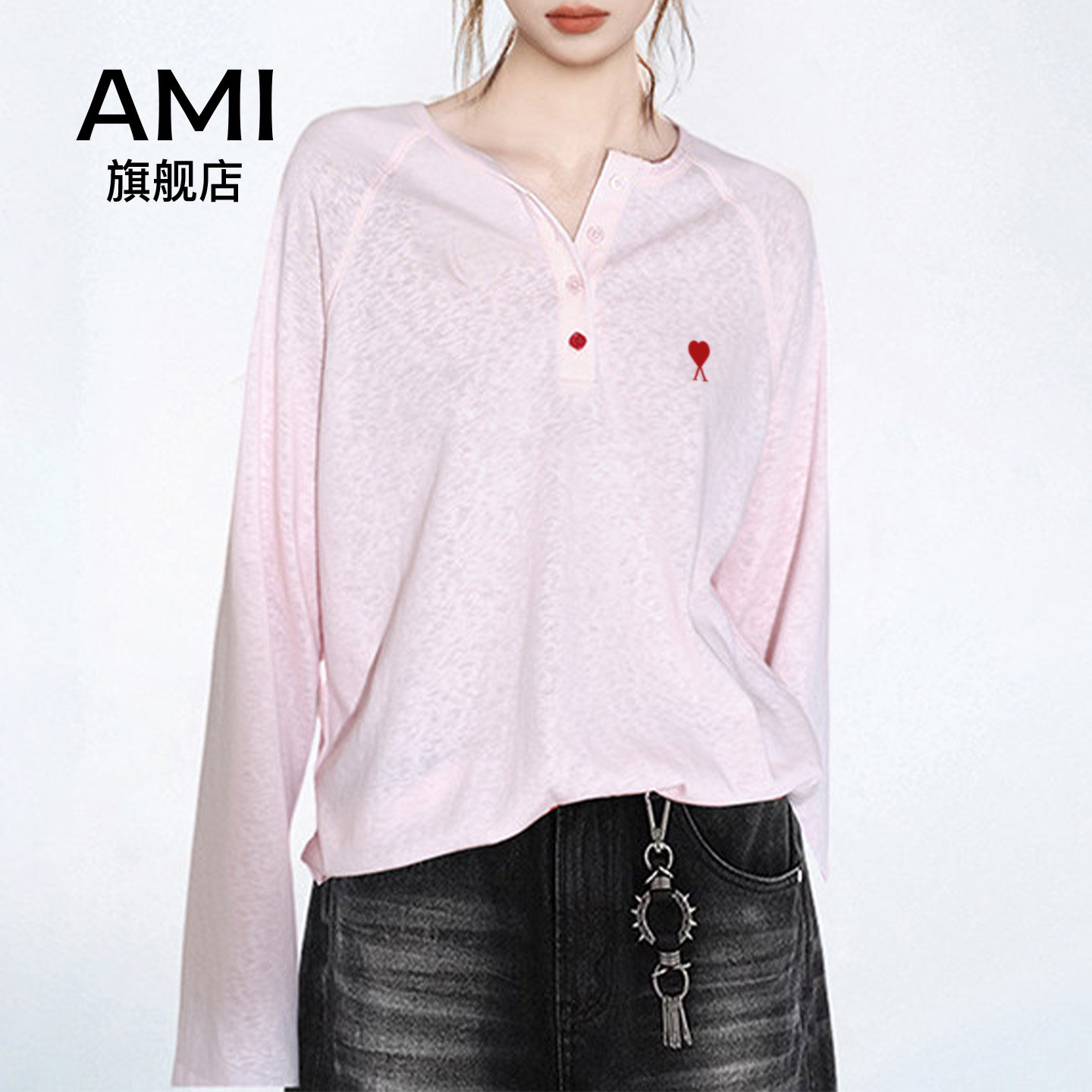 AMI官方宽松外搭防晒罩衫女2026夏季新款粉色薄款长袖t恤薄纱上衣