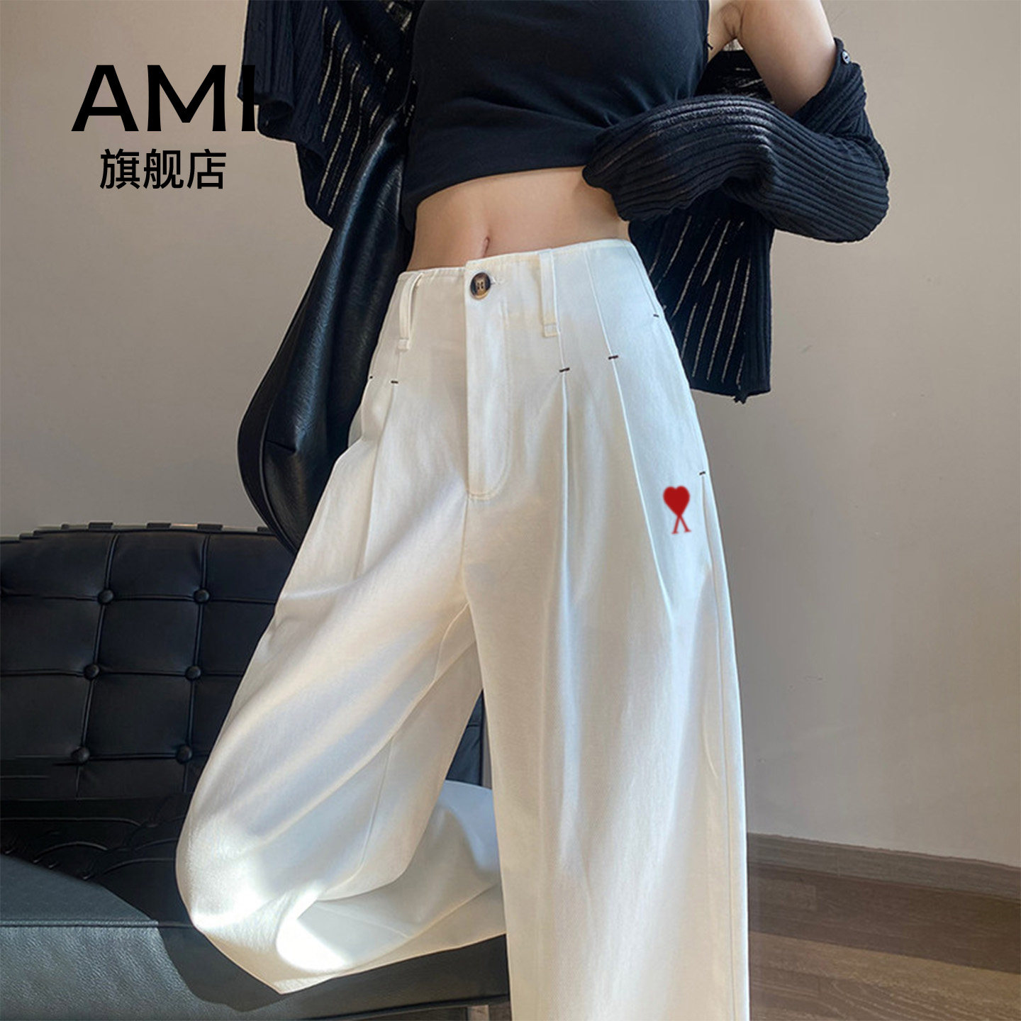 AMI官方春初春季白色西装阔腿裤女高腰垂感休闲高级感羊毛直筒裤