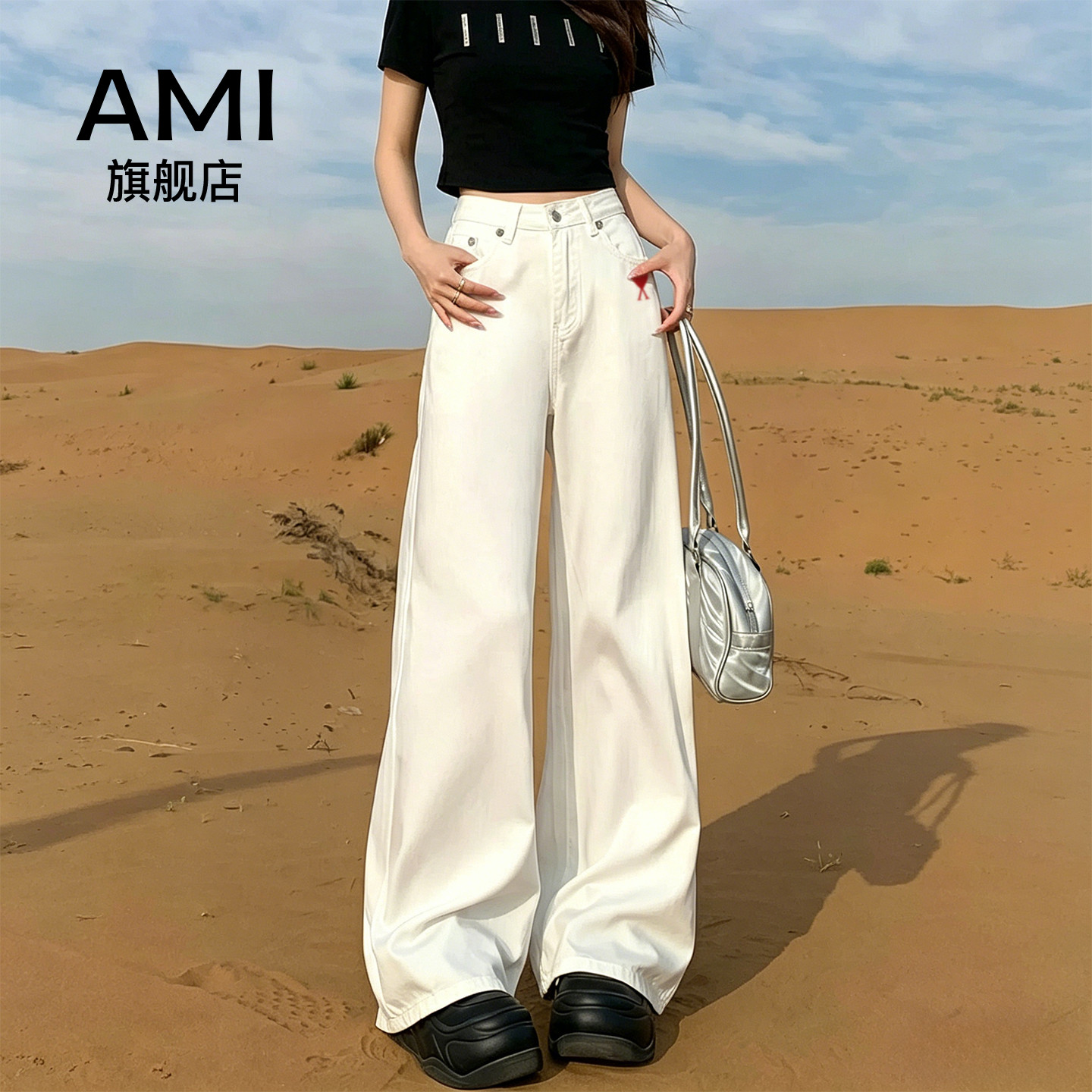 AMI官方白色阔腿牛仔裤女2026新款夏薄款高腰宽松显瘦直筒阔腿裤