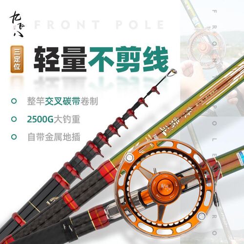 蛮王 谷b麦钓竿钓鱼竿轻硬谷麦竿  新款逗钓 前打竿鱼竿