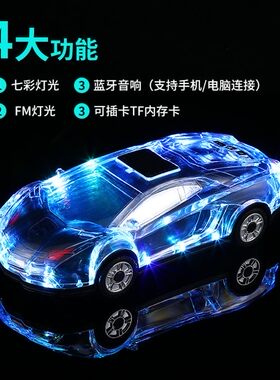 车型蓝牙音箱无线双喇叭低音炮创意迷你七彩闪灯插卡手机家用音响