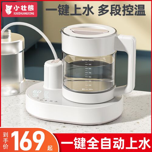 调奶器恒温壶婴儿恒n温热水家用泡奶粉冲奶温奶智能自动保温神器