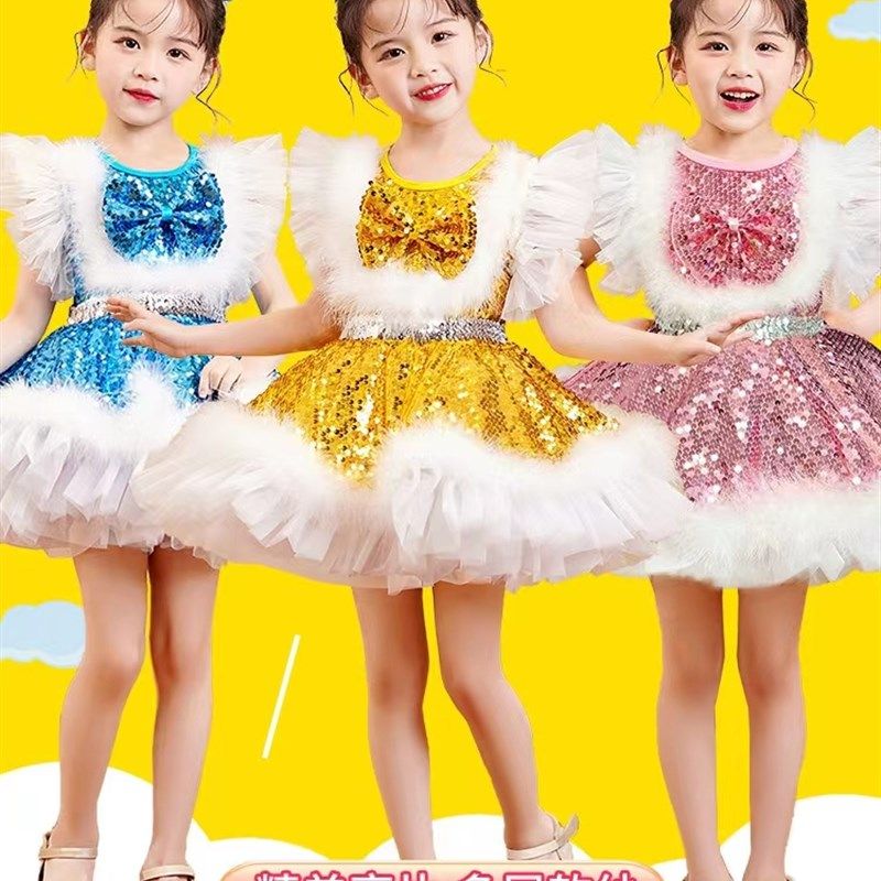 六一儿童演出服蓬蓬裙新款女童亮片纱裙幼儿园舞蹈公主裙表演服女,童装/婴儿装/亲子装,儿童演出服,淘宝优惠券,粉丝福利购,淘宝优惠卷
