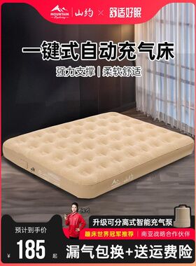家用打地铺充气床垫2米单人帐篷户D外睡垫露营便携全自动冲气垫床