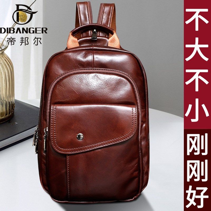 真皮小背包双肩包男皮质小型简约牛皮小号斜挎单肩两用迷你小包包图片