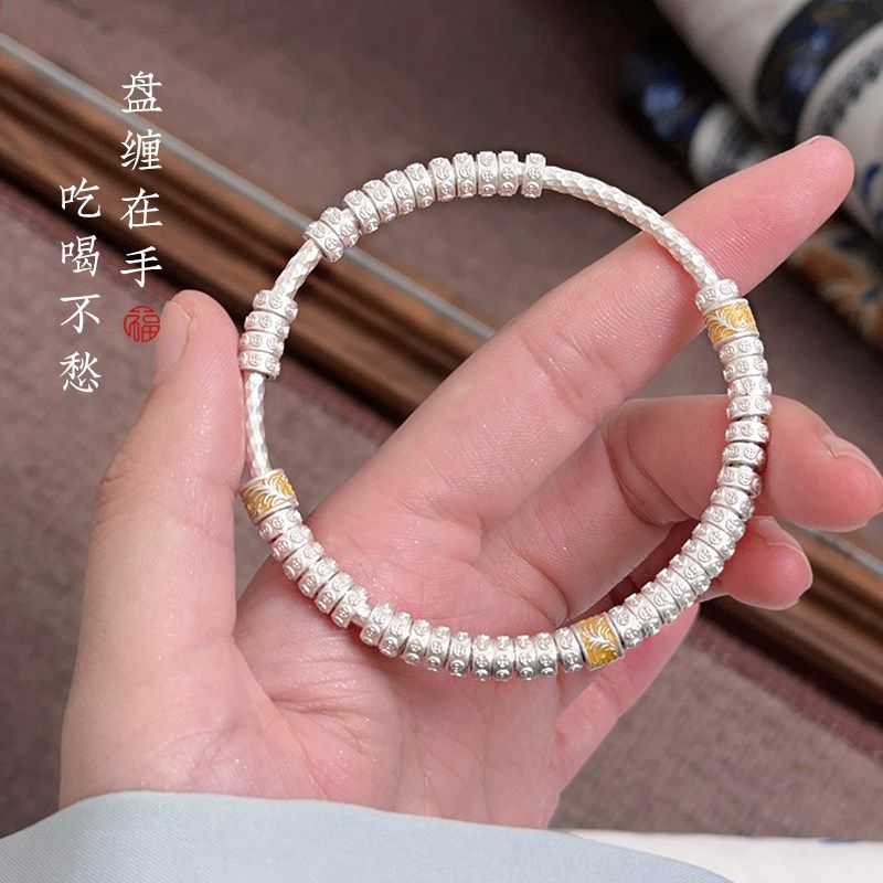 盘缠银手镯女纯银9999轻奢小众2024新款描金国风银镯子情人节礼物,饰品/流行首饰/时尚饰品新,银饰手镯,淘宝优惠券,粉丝福利购,淘宝优惠卷