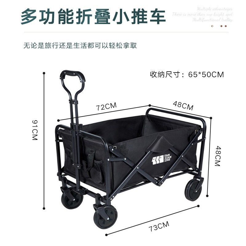 探险者折叠手推车户外野r营车露营车自驾游营地便携式摆摊买菜小