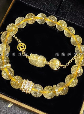 天然黄水晶手錬女金发晶貔貅灰月光草莓晶招财手串送女友闺蜜礼物