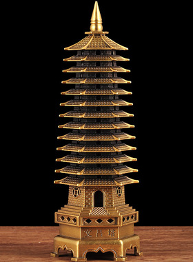 黄铜十三层13层文昌塔摆件风水办公室桌面书房摆设客厅装饰工艺品