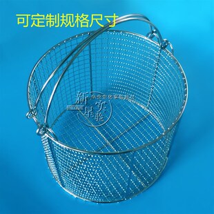 不锈钢清洗篮子消毒框篮桶试管篮筐圆型实验器材化学实验用品耗材