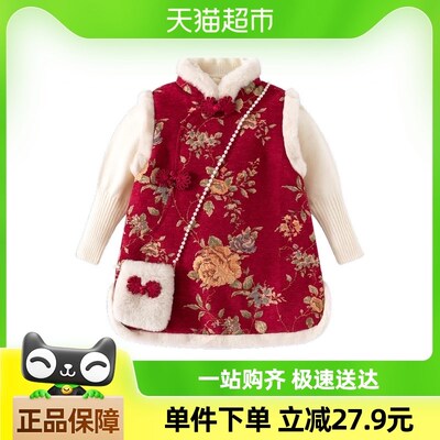 班喜迪女童连衣裙秋冬儿童旗袍裙冬季公主裙套装周岁礼服国风裙子