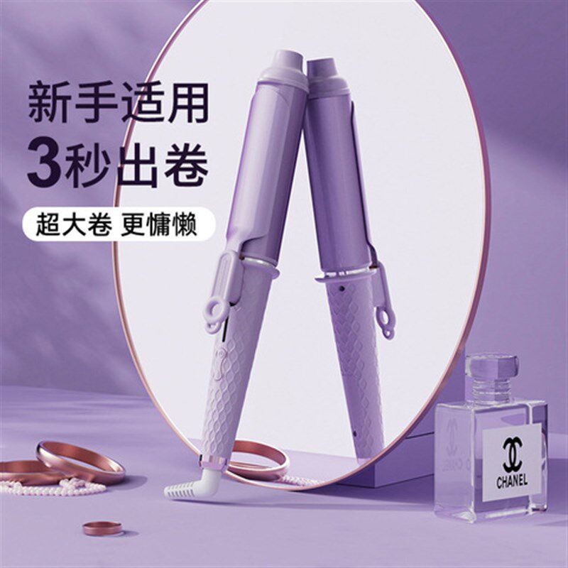 烫发棒网红e款美发卷发棒加长款大波浪电卷棒空气刘海卷发器夹家
