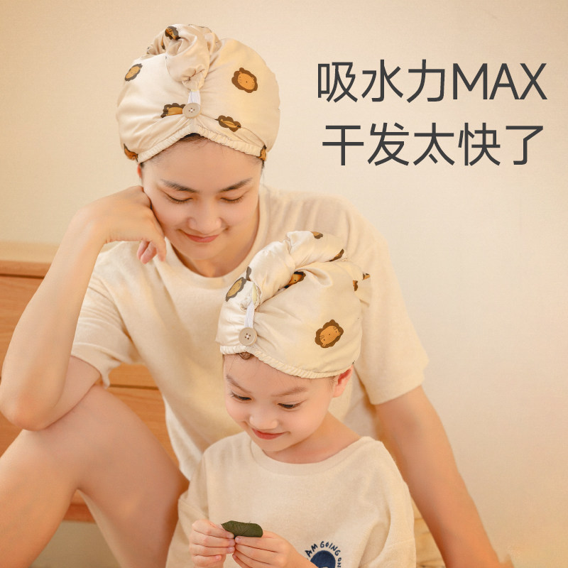 干发帽女超强速干吸水女童v干发巾婴儿包头发宝宝擦头小孩浴帽卡