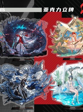 明日方舟二次元动漫斯卡蒂令归溟幽灵鲨缪尔赛思年亚克力大立牌