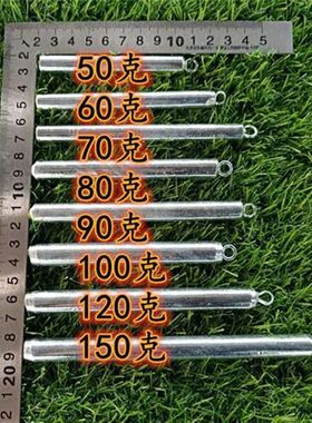 长柱型钓鱼坠锚鱼锚钩o花鲢白鲢鱼环保铁坠铅坠挂鱼坠钓鱼流线渔